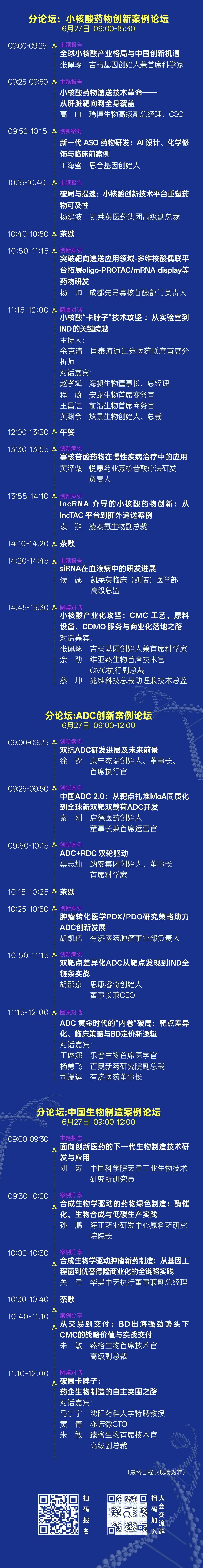 保存图片.jpg