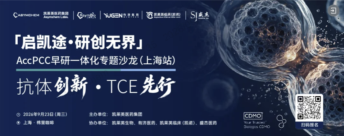 屏幕截图 2026-09-20 101822.png